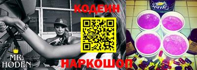 стаф Аргун
