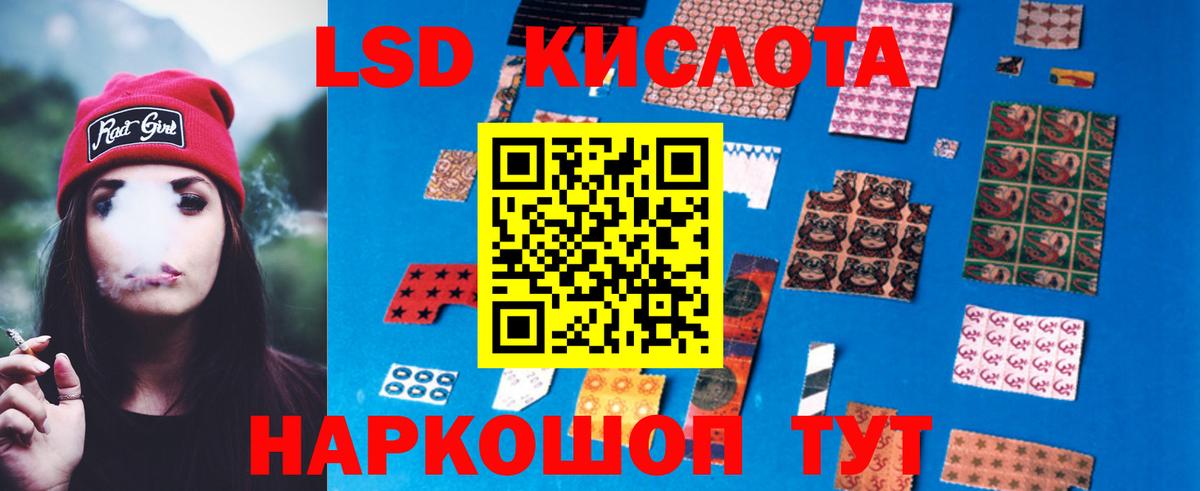 hydra зеркало  Лсд 25 экстази кислота  Вход с VPN  Бугульма 