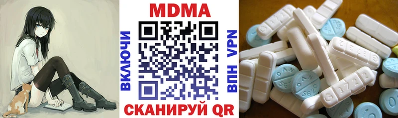 сколько стоит  Бугульма  МДМА crystal 