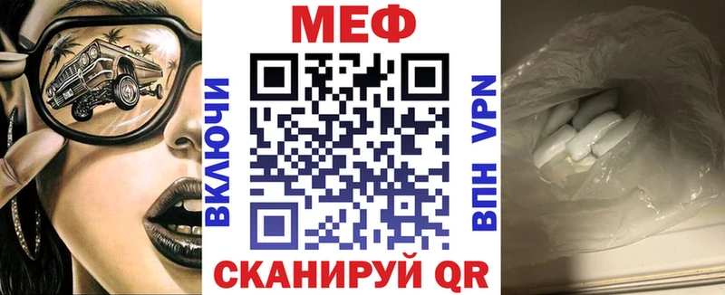 Мефедрон VHQ Бугульма