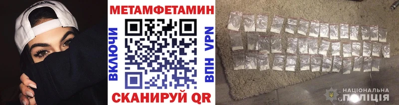 где купить наркоту Бугульма Метамфетамин пудра