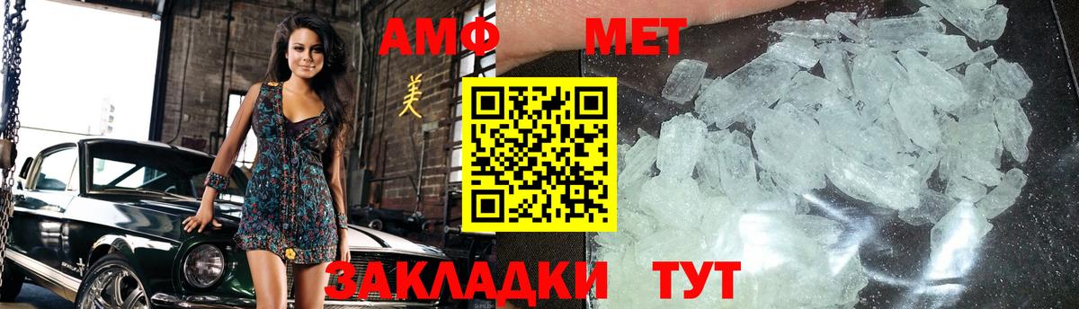Бугульма  Первитин Methamphetamine  Первитин Methamphetamine  Вход с VPN 