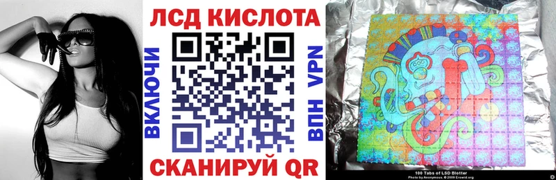 Марки 25I-NBOMe 1500мкг наркотики Бугульма