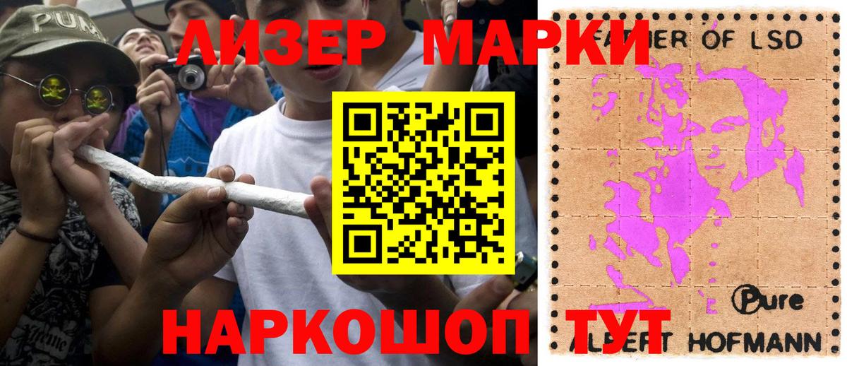 Марки NBOMe  Марки N-bome 1500мкг  Вход с VPN  Бугульма 