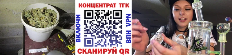 хочу наркоту  кракен как зайти  Дистиллят ТГК вейп  Бугульма 