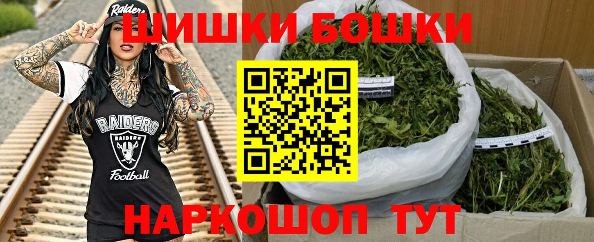 МАРИХУАНА SATIVA & INDICA Бугульма